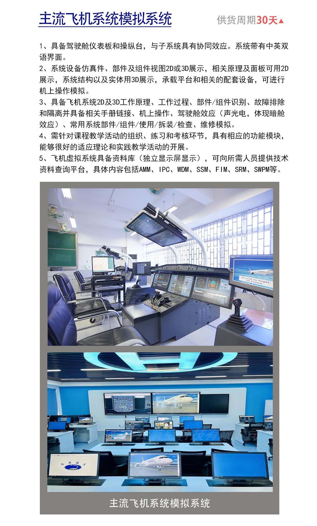 Z6·尊龙凯时「中国」官方网站_首页690