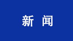 Z6·尊龙凯时「中国」官方网站_项目5805